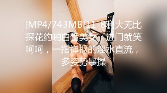 ✿反差性感学姐✿校园女神〖FortuneCuttie〗黑丝高跟包臀裙，性感女秘书被同事中出，美乳丰臀 暴力后入翘臀