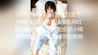 【新片速遞】 优雅气质尤物御姐女神✅性感小骚货翘起小屁屁求大鸡巴插入，骑操模特身材黑丝高跟女神 直接把她干到高潮[358M/MP4/07:12]