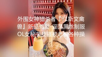 【新片速遞】&nbsp;&nbsp; 杭州Ts美杜莎❤️：深夜开了一个多小时的车，新鲜滚烫的圣水淋在他的脸上，灌进胃里，仙女棒再混着尿液在他的嘴里搅拌抽插！[67M/MP4/03:04]