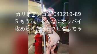 【MP4/HD】用镊子拔毛自慰！振动棒洞口磨蹭，低低呻吟表情享受，翘起屁股怼镜头