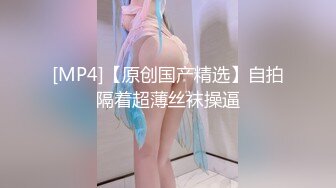 [MP4/ 486M] 外围女探花阿刚酒店约操甜美兼职学妹妹，清纯可人，身材玲珑有致