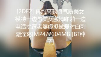 [微密圈]童小芯私房写真图包