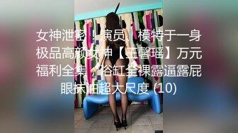 《换妻俱乐部泄密流出》绿帽老公带着老婆和其他男人玩3P,4P 完美露脸（一） (2)