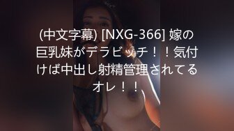 【新速片遞】&nbsp;&nbsp;《极品女神☀️福利》穷人女神富人母狗，硅胶娃娃般极为罕见白虎一线天馒头粉屄高颜值美女沦为金主性奴紫薇啪啪相当反差[1600M/MP4/01:14:53]