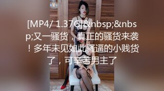 性感骚货小母狗超极品身材反差尤物〖小薇〗不以淫荡示天下 但求风骚动世人，矝持端庄的秀丽女神淫荡自拍3 (1)