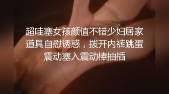 高顏值極品嫩模龍澤美熙酒店援交啪啪視頻流出 抓著美乳後入衝刺 呻吟特別騷浪