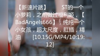 STP25887 空姐退役，最近缺钱了，和男友做黄播，剃毛骚逼，五套啪啪，欲拒还迎很精彩