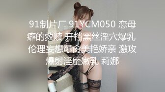 【新片速遞】 ✨香港反差少女「kekristy」OF公共场所露出&amp;性爱私拍 现实乖OL网络小荡妇(57p+7v)[574MB/MP4/12:44]