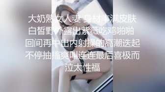 【新速片遞】&nbsp;&nbsp;【AI画质增强】极品美人-焕儿与男友疯狂做爱，绝美容颜，实乃极品中的极品，4K超清修复！[1.96G/MP4/00:05:48]