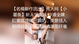 【Victoria_009】高端女神~身材无敌~全裸诱惑跳蛋自慰【13V】 (11)