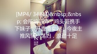 [MP4]猫爪影像 MMZ-041 潮吹女秘书&nbsp;&nbsp;各种玩弄 淫水狂喷 赵一曼