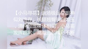 【极品❤️美少女】小余棠✿ 5.15超反差全裸可爱甜妹 开腿放尿色诱 敏感小穴汁液流淌 扣弄G点就潮吹