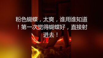 【超顶❤️推特大神】黑椒盖饭✿ 共享黑丝旗袍女友3P约啪单男 口穴塞满肉棒 窈窕反差淫物 这么玩真的太爽了