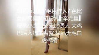 推特气质女王长腿反差女神 淫荡美娇娘【美杜莎】约炮金主户外露出调教3P4P多场景