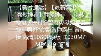 [MP4/ 948M]&nbsp;&nbsp;极品台湾骚货爱偷情的御姐2022-01-03超级淫荡大骚货终极卖骚 翘挺美乳 完具插浪穴干喷了