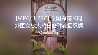 170长腿翘臀女友4