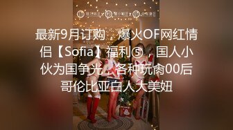 寻花偷拍系列-男主3500约操身材苗窕的洋装美女…