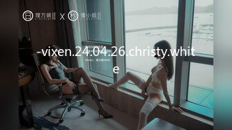 -vixen.24.04.26.christy.white