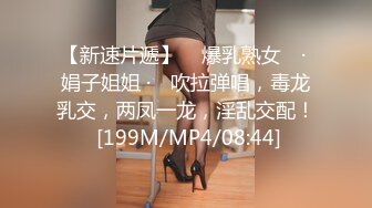 【MP4】[国产]MPG0039 处男约炮瀑乳女医师 不可告人的性癖