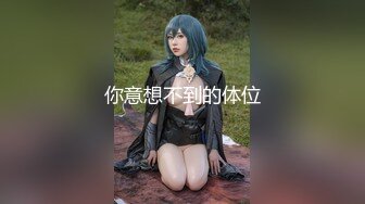 【新片速遞】❤️精品推荐❤️华裔伪娘『Jenny Wei』红绳情趣内衣被大屌壮男爆操激射 [48MB/MP4/00:04:11]