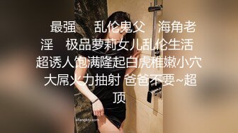 风流段王爷 调教刚成年学生妹性奴 操得直喊 疼 淫荡对白 1080P高清骚逼淫荡对白