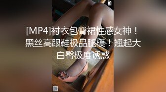 【新片速遞】&nbsp;&nbsp;短發巨乳豐滿網紅臉妹子,撩起上衣壹對大燈十分敞亮,小茓水潤,兩片唇外翻[1001M/MP4/02:09:08]