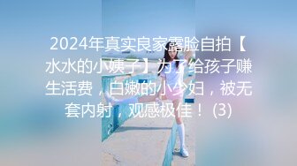 XK-8087星空傳媒 萬萬沒想到 偷情被發現