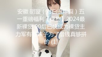 【外网精选】《稀缺??FC2流出》JK可爱妹子!奶油肌肤!清纯美少女!乖巧可爱无套中出内射!