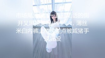 《极品女神☀️反差泄密》可盐可甜清纯萝莉系美少女，啪啪多水蜜穴SM调教纯纯人形小母狗，【lewd】付费私拍 (3)