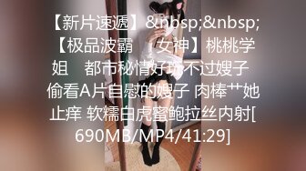 [MP4]STP27091 G奶极品爆乳尤物【大啵啵】露奶情趣内衣&nbsp;&nbsp;两个打车灯白嫩&nbsp;&nbsp;振动棒抽插无毛粉穴&nbsp;&nbsp;翘起屁股后入享受 VIP060