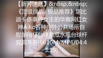 [MP4]STP32618 星空无限传媒 XKGA014 前妻闺蜜为了钱爬上我的床 金铭 VIP0600