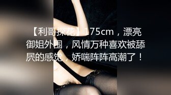 [MP4]肉肉身材大奶子萌妹张开双腿手指揉逼抱着操妹子闭眼享受后入大屁股