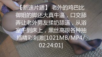 [MP4/ 2.76G] 身材不错的无毛白虎逼风骚少妇伺候大哥激情啪啪，让大哥玩着菊花抠弄骚穴道具抽插