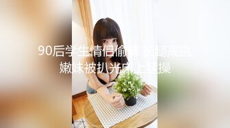 【爱情故事】，32岁小少妇，如饥似渴