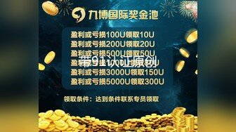 贵阳条纹白丝小骚剃光了被我正面干