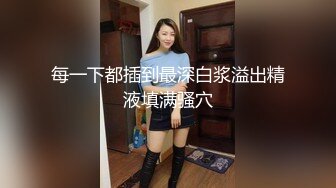 附近邀请的玩家，后入玩王者荣耀的妹子，年龄不大，‘你高潮了吗’，‘你想射就射呀’，真骚！