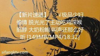 STP14497 『绝版精品』巨乳女神的碰撞 性感小恶魔「雪白H乳RuRu 极致美尻Linda」