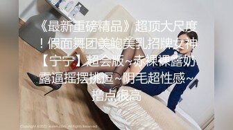 [MP4/ 1.01G] 萝莉女神全程露脸颜值很哇塞，制服诱惑笑起来好舔，性感的逼逼里塞着跳蛋自慰