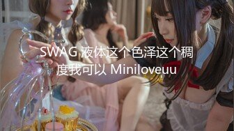 [MP4/1030M]1/17最新 两个大哥轮流玩弄黑丝御姐激情4P上位抽插VIP1196