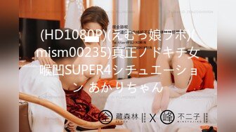 [MP4/525MB]愛神傳媒 EMTC018 同城約啪 上操了坑我的保險女銷售 艾悠