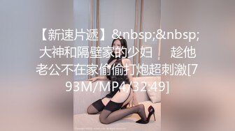 极品丝袜美女和牌友打完麻将玩3P高清无水印