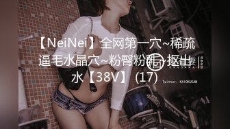 《云盘高质☀️泄密》极品娇小身材清爽短发推特网红小美女【玥玥】不雅私拍，道具紫薇被大鸡巴炮友各种输出 (4)