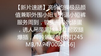 kcf9.com-泰国淫趴皇后「honeytipsy」男女人妖通吃OF多男多女混战实录 网袜母狗和人妖、直男3P被爆操