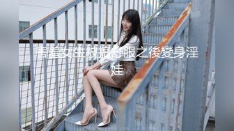 【战女狼】 野外4P~车上刺激狂干~无套内射~过瘾 (2)