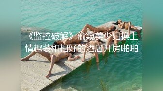 高质量极品爆乳网红女神【夏小秋】魅惑私拍流出-新春贺图 神妃爆乳诱惑 极品身材 高清1080P原版无水印