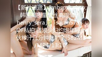 SONE-166 出張先でKcupの爆乳女上司とまさか【AI破解版】