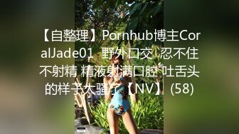 STP29811 呆萌嫩妹妹！独自一人自慰秀！情趣内衣假屌口交，掰开紧致小穴，抽插表情很爽的样子