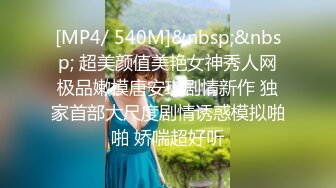 2024.7.23，最新SVIP福利，【绿帽嫣然一笑】，酒店约大学生，帅小伙射不出来一直操，老婆又爽又痛