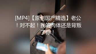 【新片速遞】&nbsp;&nbsp;商场女厕超近距离全景偷拍年轻少妇的小嫩鲍❤️有点小激动[258M/MP4/01:58]