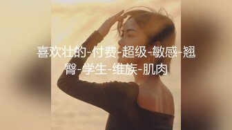 【新片速遞】 黑丝大奶美女 深喉吃鸡 在家撅着大白啪啪 被无套输出 插了粉穴再爆小菊花 骚穴一开一合边操边喷水 [726MB/MP4/58:50]